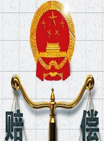 不正当竞争专项法律服务